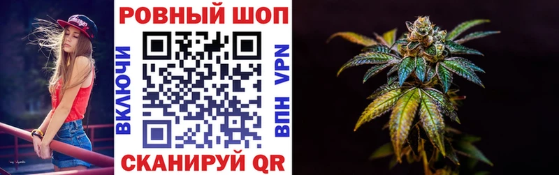 Купить наркотик аптеки Воронеж ГАШ  A-PVP  Меф  Конопля 