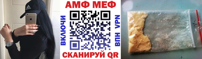 Amphetamine 97%  хочу наркоту  Воронеж 