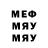 МЕТАДОН кристалл Serghei Gnatovschii