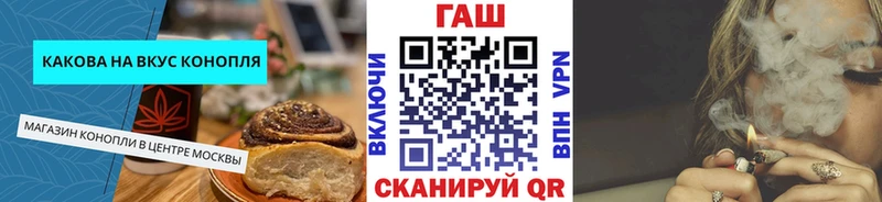 Печенье с ТГК марихуана  купить   hydra вход  Воронеж 