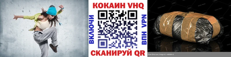 КОКАИН 99%  Воронеж 
