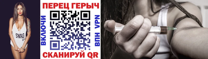 hydra рабочий сайт  Воронеж  Героин герыч 