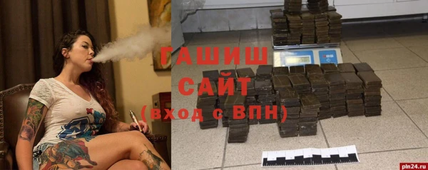 МДМА Лихославль