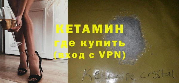 МДМА Лихославль