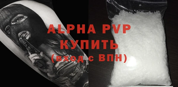 МДМА Лихославль