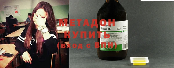 МДМА Лихославль