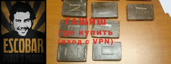 МДМА Лихославль