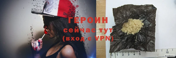 МДМА Лихославль