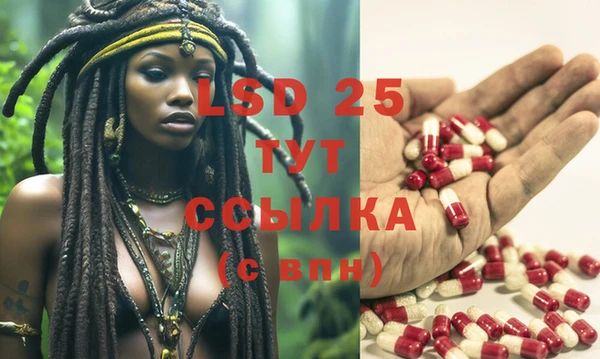 МДМА Лихославль