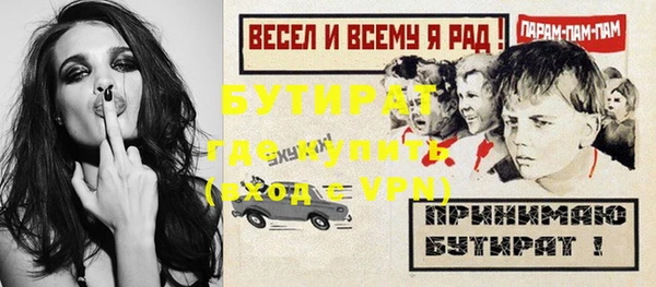 стаф Лиски