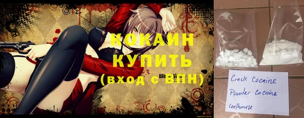 МДМА Лихославль