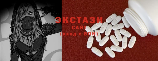 МДМА Лихославль