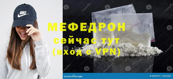 МДМА Лихославль