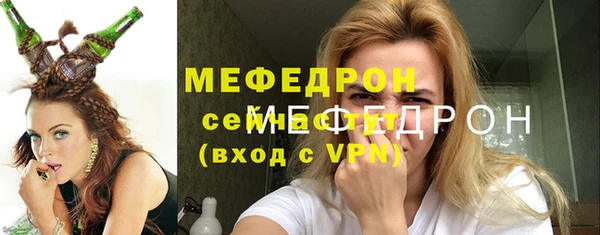 МДМА Лихославль