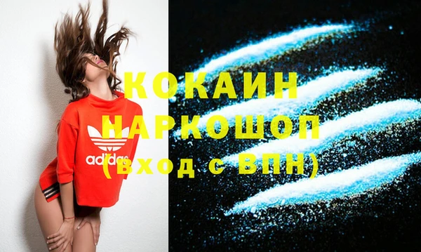 МДМА Лихославль
