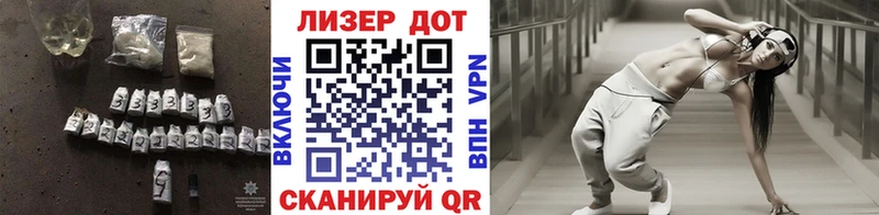 ЛСД экстази кислота  Воронеж 