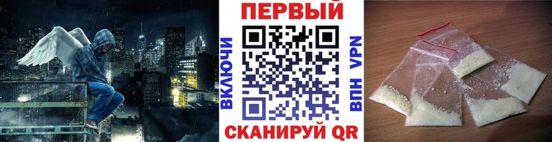 где купить наркотик  Воронеж  МЕТАМФЕТАМИН мет 